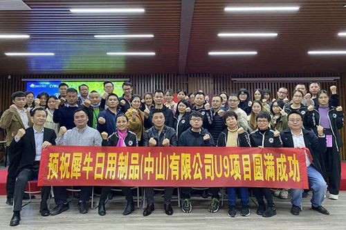 Стартова зустріч проекту U9